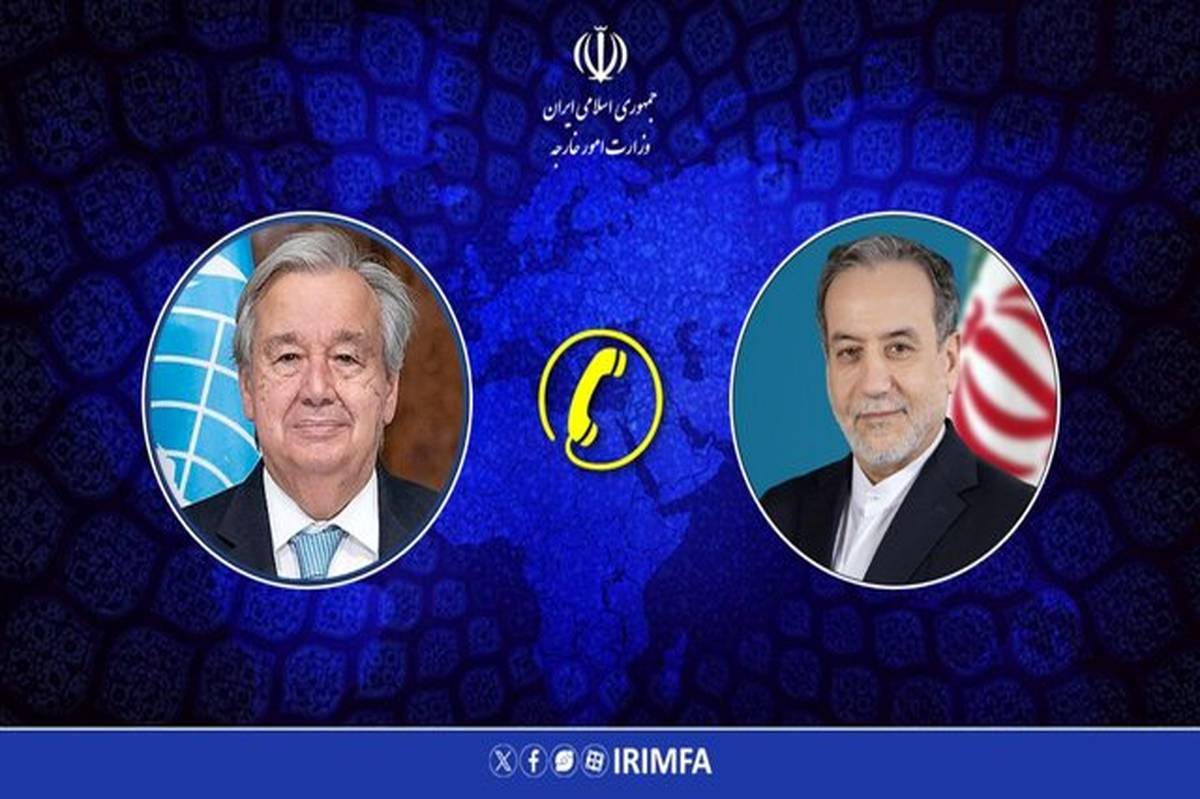 رایزنی عراقچی و گوترش درباره موضوع هسته‌ای و توافق ایران و آژانس