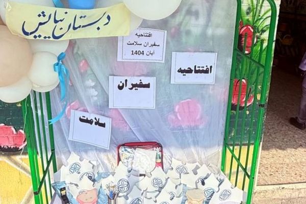 افتتاحیه سفیران سلامت در دبستان نیایش یک