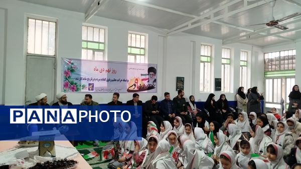 اجتماع فرزندان حاج قاسم