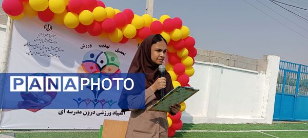 المپیاد ورزشی درون مدرسه‌ای در مدرسه شهید مطهری فین