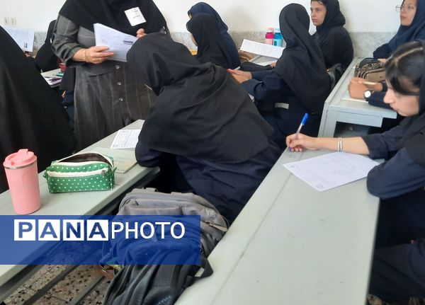آزمون سنجش آغازین در دبیرستان دخترانه فیاض