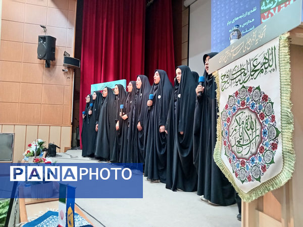 اختتامیه و تقدیر از برگزیدگان سیزدهمین جشنواره مدرسه انقلاب در قم