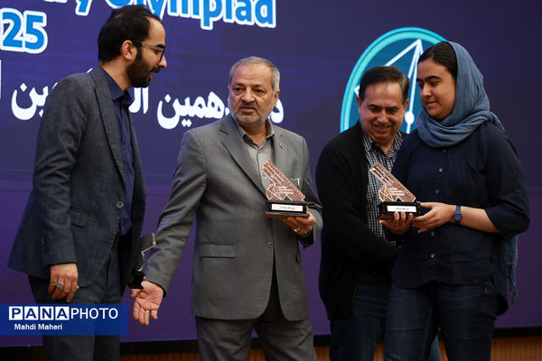 اختتامیه المپیادهای بین المللی ترکیبیات و هندسه ایران