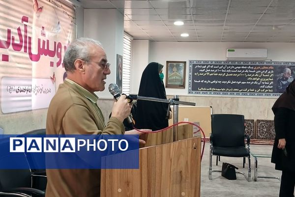 برنامه رویش آدینه با حضور دبستان دخترانه امام مهدی۲  در محمدشهر کرج