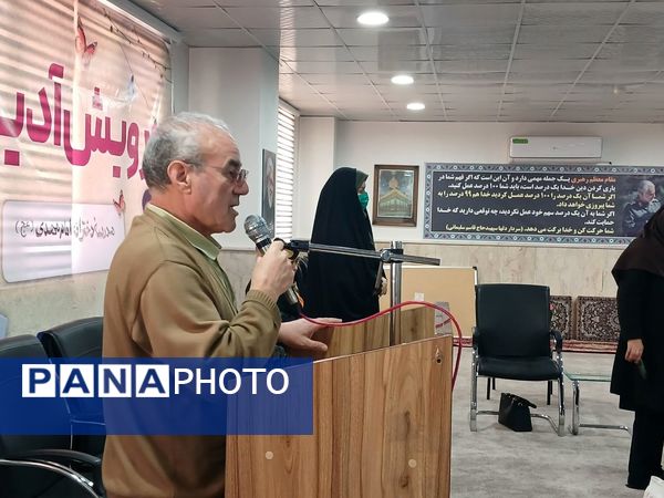 برنامه رویش آدینه با حضور دبستان دخترانه امام مهدی۲  در محمدشهر کرج
