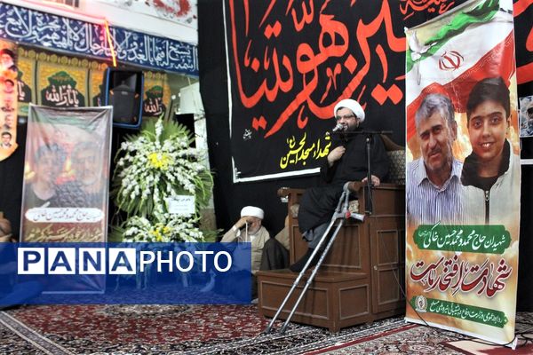 مراسم بزرگداشت چهلم شهید «محمد خاکی» و فرزندش در قم