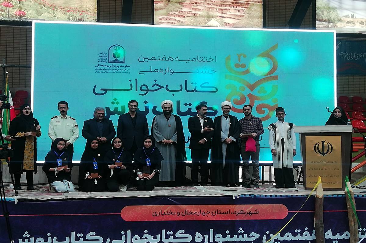 کسب 4 مقام کشوری توسط دانش‌آموزان خراسان‌شمالی در جشنواره کتابخوانی «کتاب‌نوش»