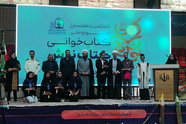 کسب 4 مقام کشوری توسط دانش‌آموزان خراسان‌شمالی در جشنواره کتابخوانی «کتاب‌نوش»