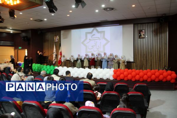 افتتاحیه پیش دبستانی های دوزبانه شهر قیامدشت
