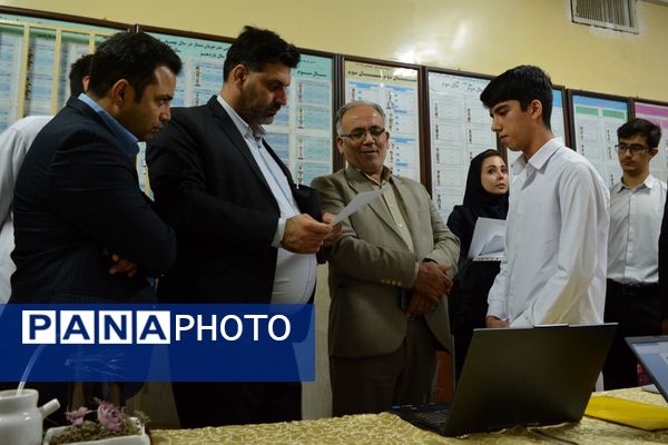 زنگ پژوهش در بهارستان‌دو