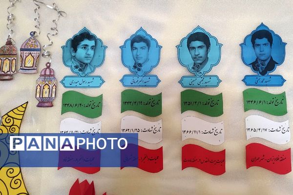 اجرای طرح «لاله‌های روشن» در دبستان شهید نوروزعلی حسینی