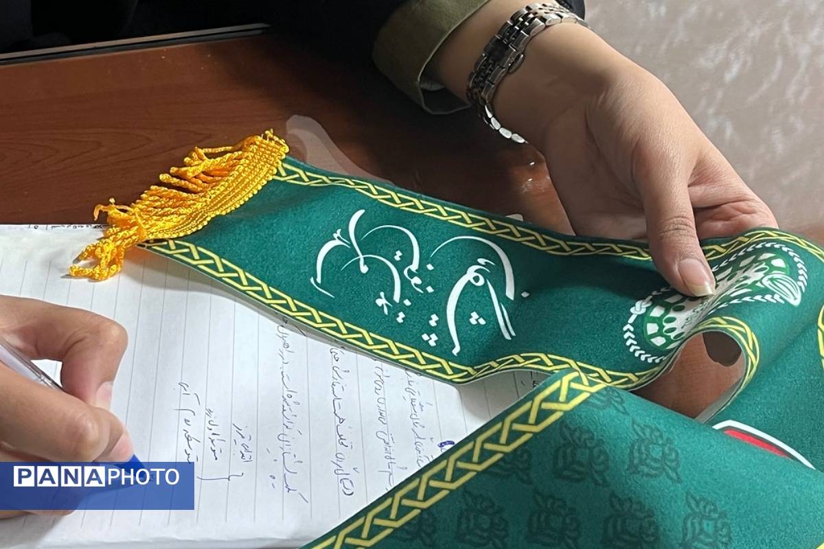 توانمند‌سازی مربیان پیشتاز در قرچک