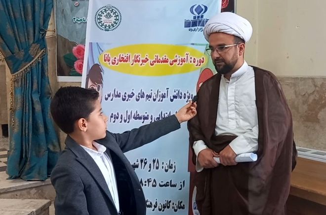 کارگاه دو روزه آموزشی خبرنگاری خبرگزاری پانا ناحیه ۲ کرمانشاه