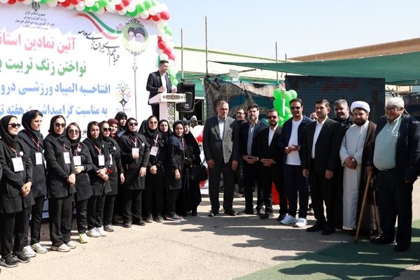 اعزام کاروان تجهیزات ورزشی و بهداشتی به مدارس خوزستان با اعتبار ۲۳۰ میلیارد تومان