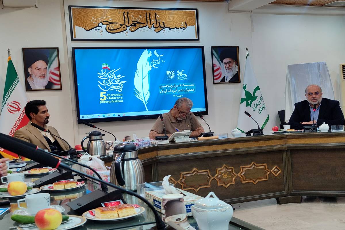 شاهینشهر میزبان پنجمین جشنواره ملی شعر کودک؛ پلی برای پرورش استعدادهای ادبی نسل آینده