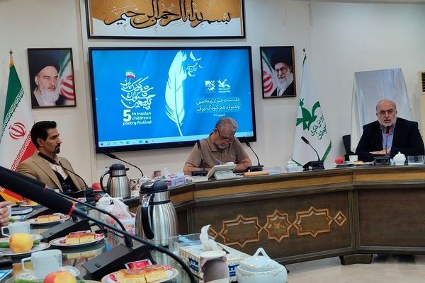 شاهین‌شهر میزبان پنجمین جشنواره ملی شعر کودک؛ پلی برای پرورش استعدادهای ادبی نسل آینده