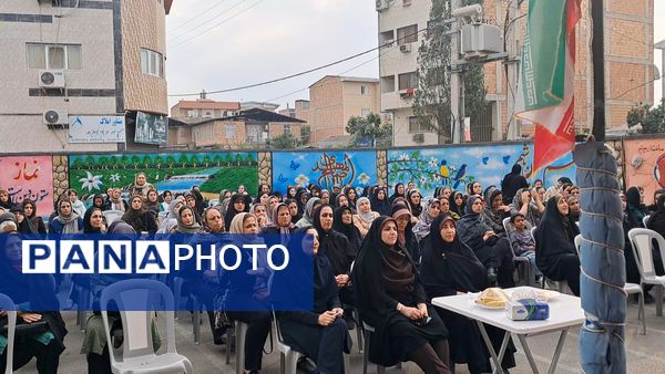 گرامیداشت هفته پیوند اولیا و مربیان در دبیرستان بهار آزادی قائمشهر