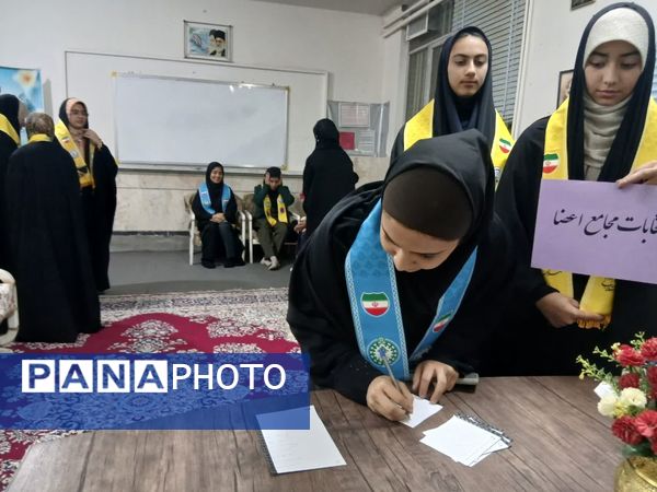 برگزاری انتخابات مجامع اعضا ویژه پیشتازان دختر در ابرکوه