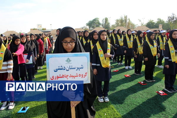 افتتاحیه اردوی تربیتی «تمشک» دختران استان بوشهر 