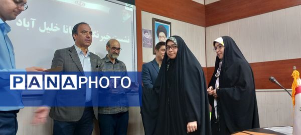  نشست تجلیل از خبرنگاران فعال پانا در خلیل آباد 