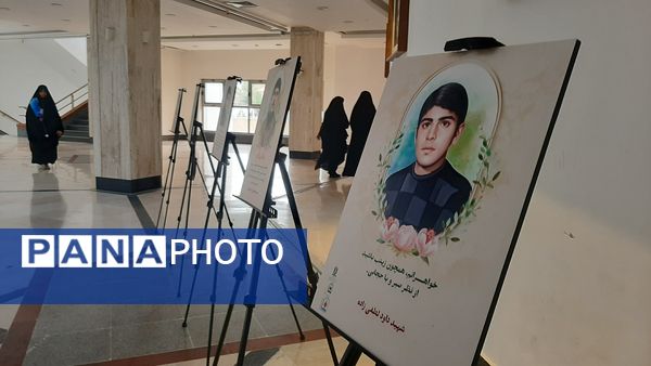 اجلاسیه شهدای دانش‌آموز در راستای کنگره ۸۰۰۰ شهید استان گیلان