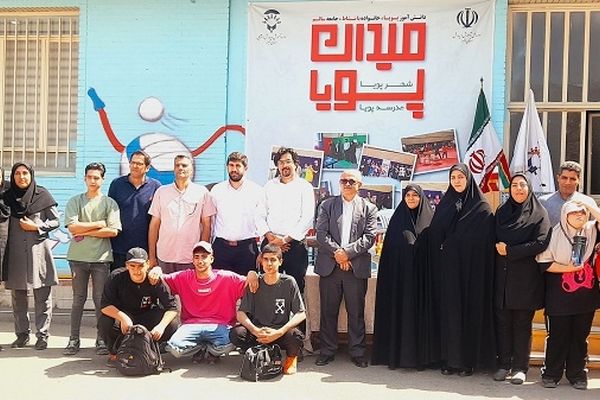 طرح «میدان پویا»پیوند ورزش،خانواده و آموزش است