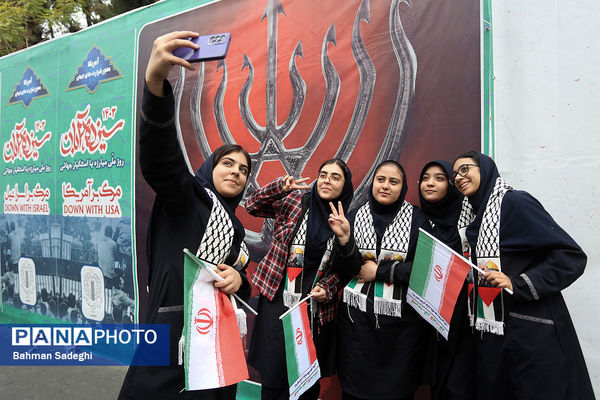راهپیمایی ۱۳ آبان در تهران