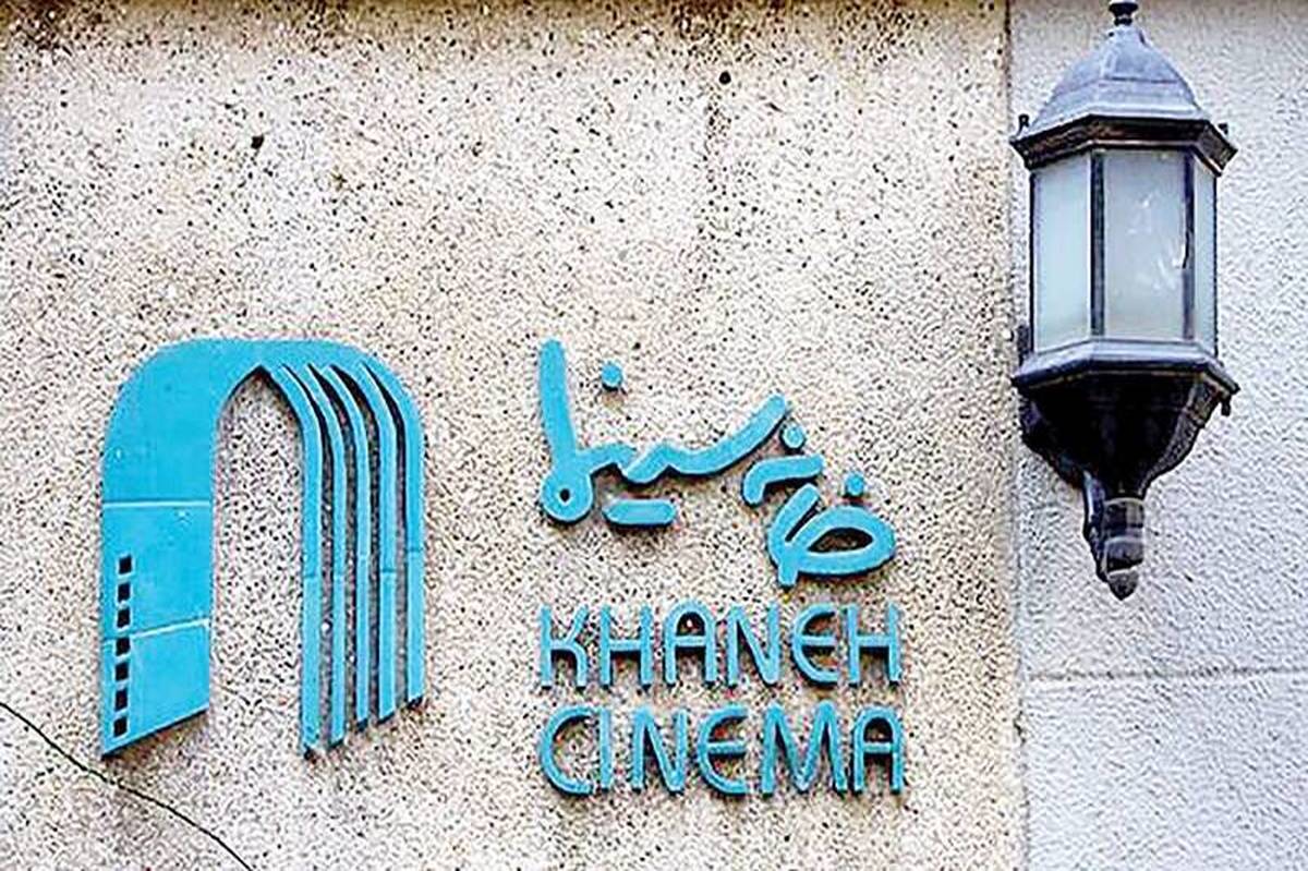 همایون اسعدیان: خانه سینما بنیاد کاریابی و کمیته امداد نیست 