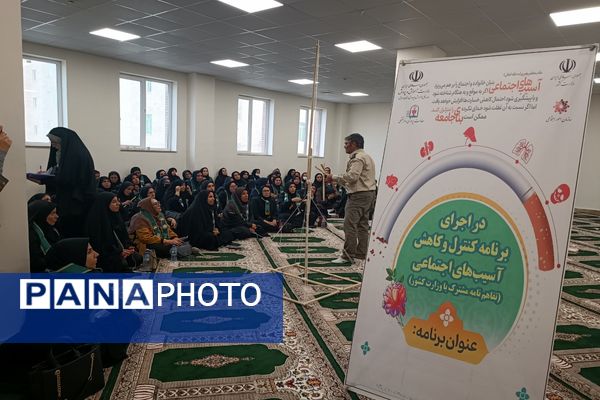 دوره تخصصی توانمندسازی مربیان تشکیلاتی سازمان دانش‌آموزی استان اردبیل