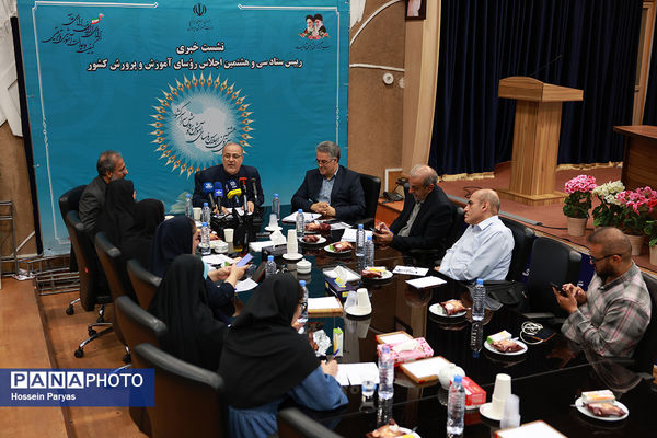 سی‌وهشتمین اجلاس روسای آموزش و پرورش کشور