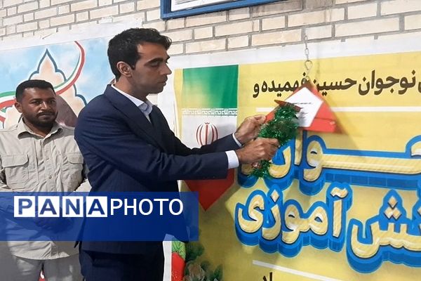 به صدا درآمدن زنگ استکبار ستیزی در مدارس میناب