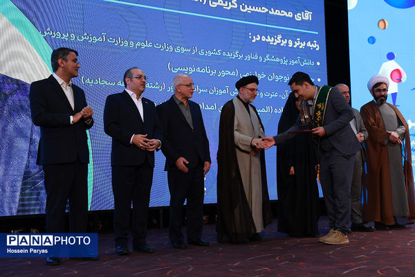 شصت و سومین همایش ملی جایزه البرز دانش‌آموزی-2