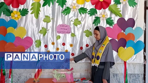 جشن عاطفه هادر دبیرستان گوهرشاد