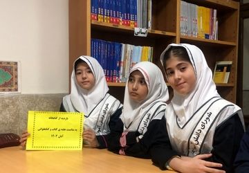 بازدید دانش‌آموزان هدی۱ از کتابخانه به مناسبت هفته کتاب‌خوانی