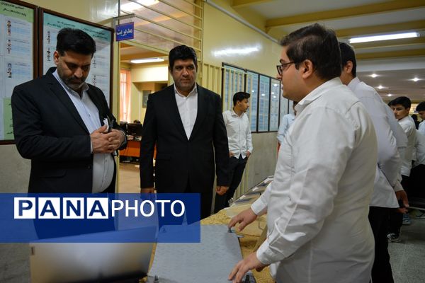 زنگ پژوهش در بهارستان‌دو