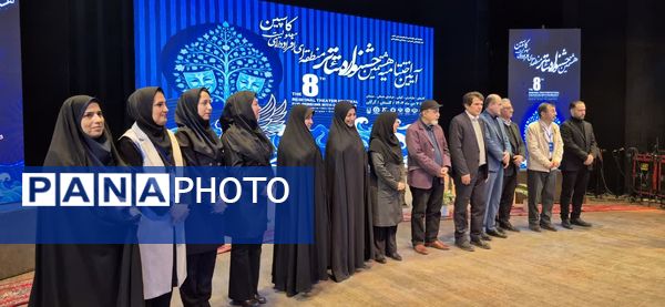 اختتامیه هشتمین تئاتر منطقه‌ای افراد دارای معلولیت کاسپین 