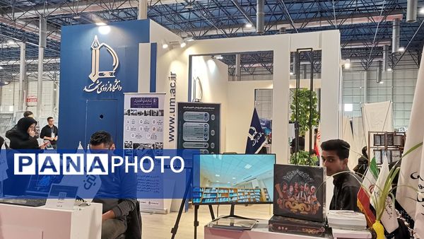 نمایشگاه پژوهش و فناوری در مشهد