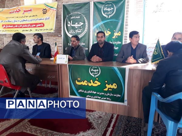 میز خدمت شهرستان نیشابور  در اولین هفته آذر ماه