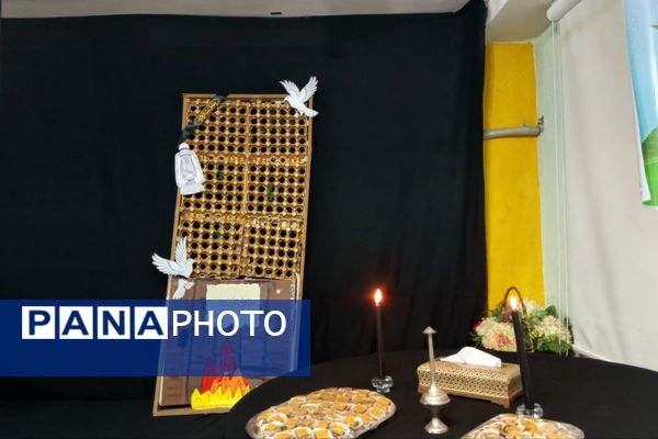 مراسم سوگواری حضرت فاطمه زهرا (س) در مدرسه عطر کوثر پردیس