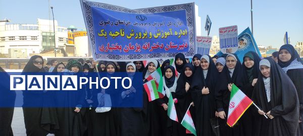 فریاد طنین انداز همبستگی دانش آموزان مشهدی 