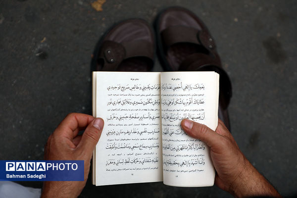 مراسم دعای عرفه در خیابان سعدی