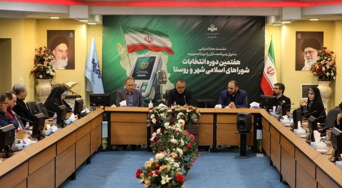 96 ویژه برنامه در ایام انتخابات روی آنتن رادیو/ رادیو در خط مقدم آگاهی‌بخشی انتخاباتی