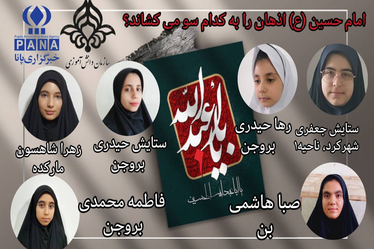 امام حسین(ع)، نماد شجاعت و فداکاری در تاریخ اسلام