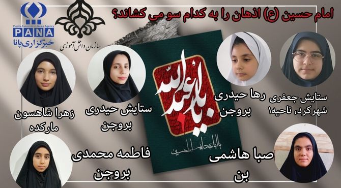امام حسین(ع) نماد شجاعت و فداکاری در تاریخ اسلام است