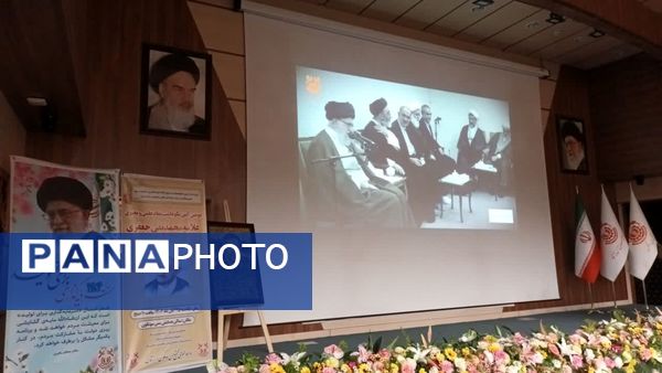 مراسم نکوداشت علامه محمدتقی جعفری