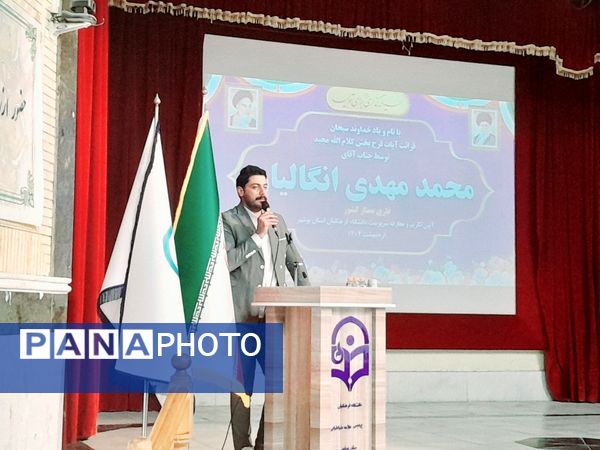 آیین تکریم و معارفه روسای قدیم و جدید دانشگاه فرهنگیان استان بوشهر