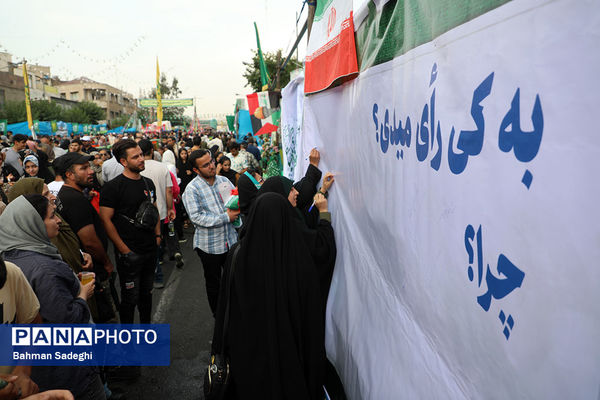 مهمونی ۱۰ کیلومتری غدیر در تهران    