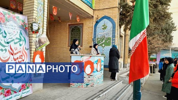 زنگ انقلاب در دبیرستان شاهد عصمت ناحیه ۳ کرج 