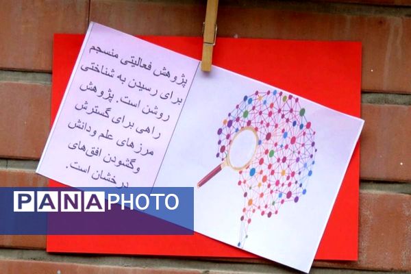 مراسم هفته پژوهش در دبیرستان بانو عفت آهنگری شهرری