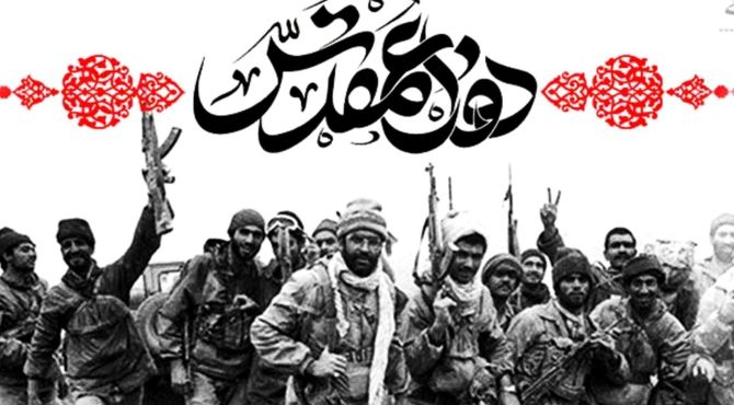 از خاطره تا مسئولیت امروز 